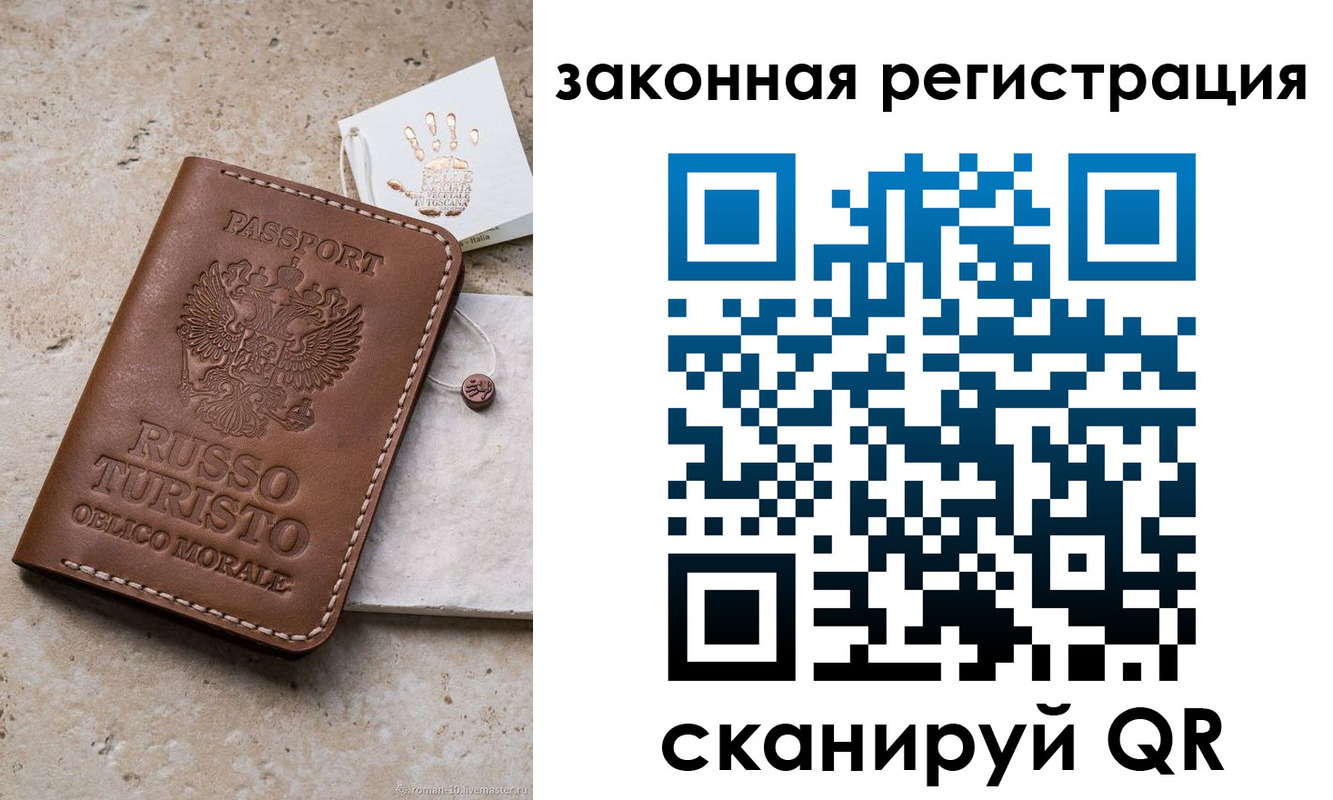 найти адрес прописки в Клине