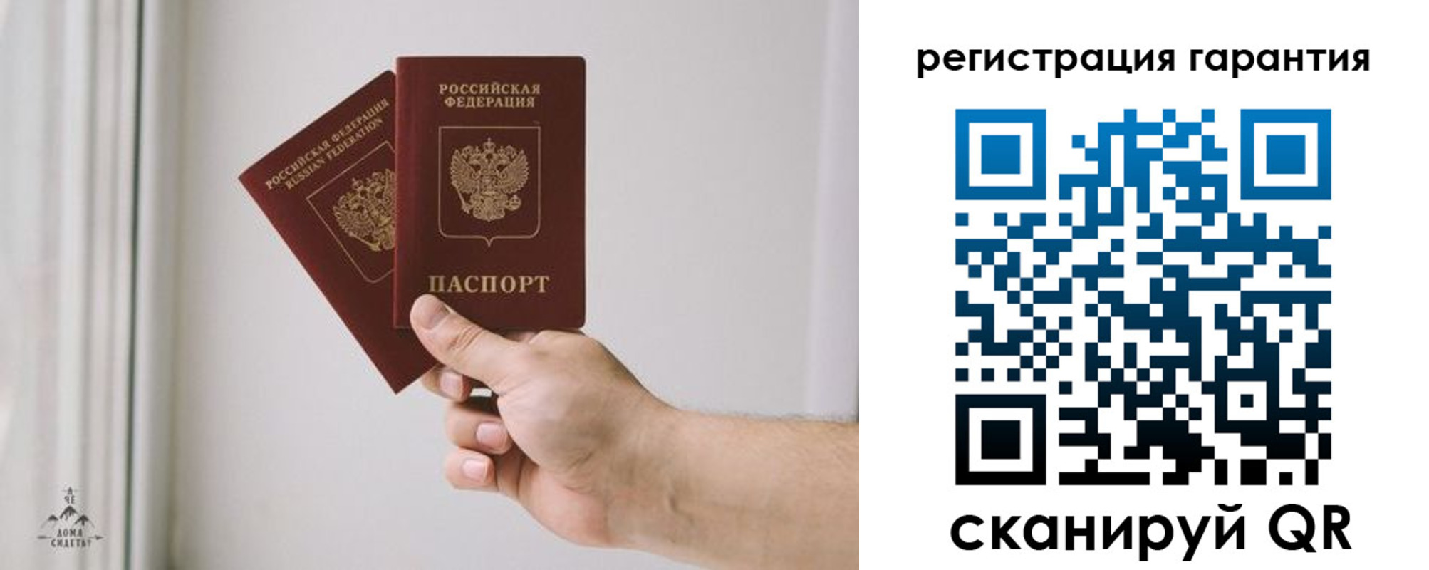 временная регистрация 2025 в Клине