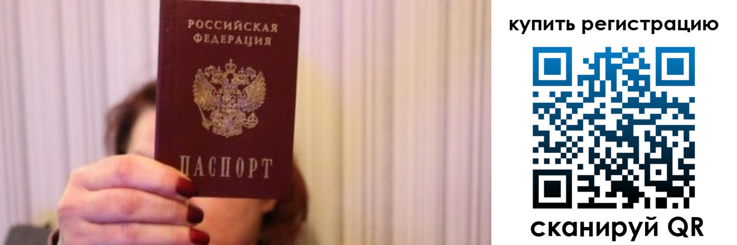 временная регистрация госуслуги в Клине