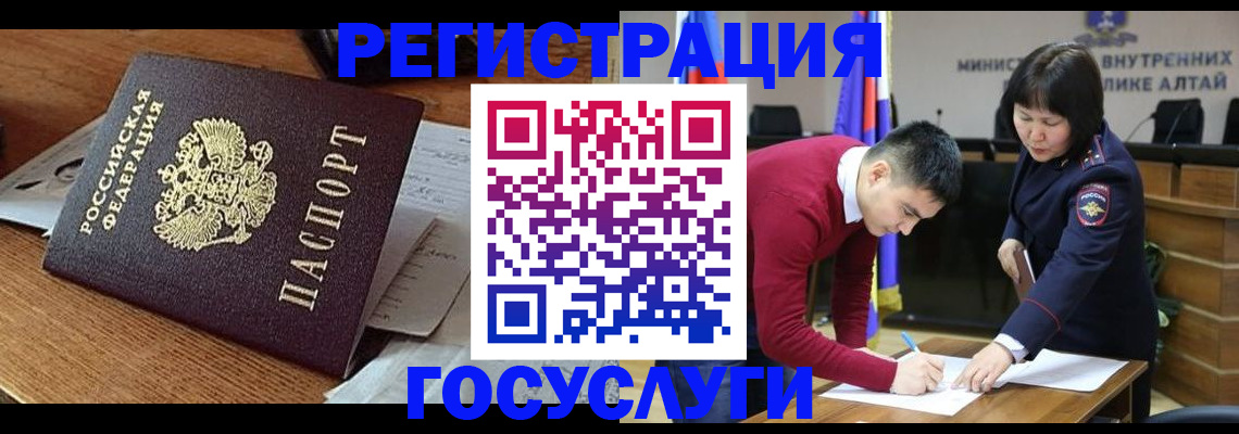 прописка в Клине